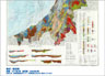 新潟県の地質図（下部）
