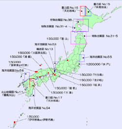 平成13年度新作地質図類 