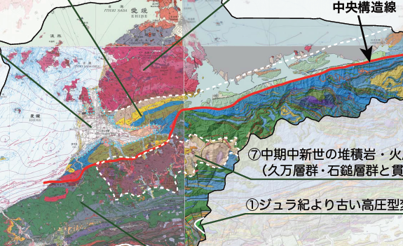 愛媛の地史・地質