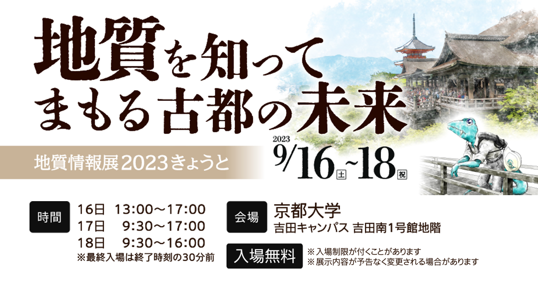 トンネルの地質調査と岩盤計測 |本 | 通販 | Amazon