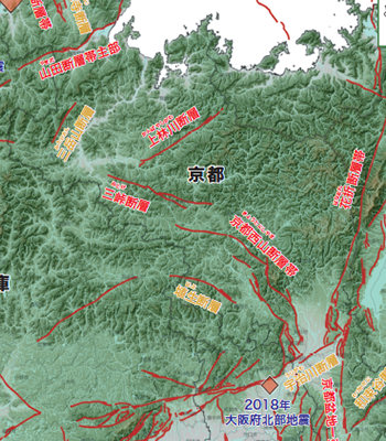 京都の活断層