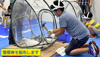 石割り体験