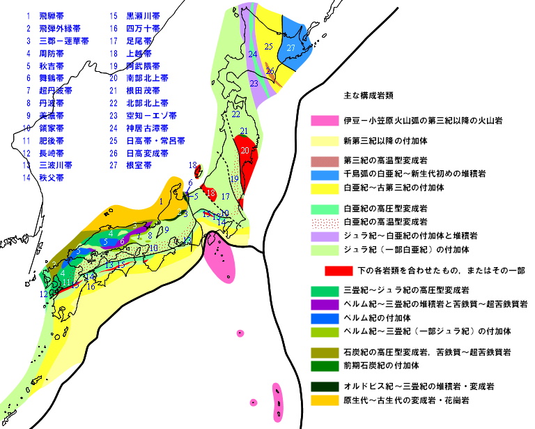 日本列島の地質と構造 地質を学ぶ 地球を知る 産総研地質調査総合センター Geological Survey Of Japan Aist