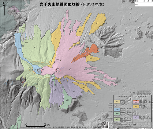 岩手火山地質図塗り絵