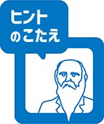 answer