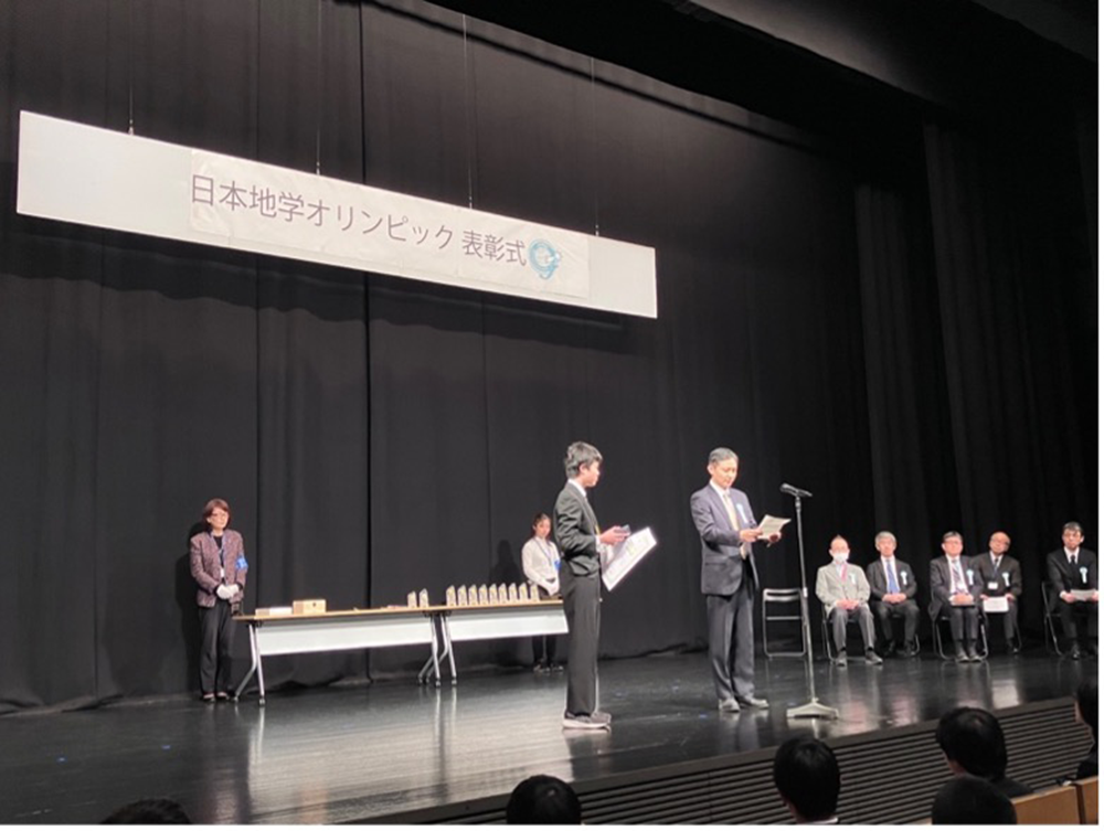 写真2 GSJ特別賞は吉川敏之地質情報基盤センター長から授与された