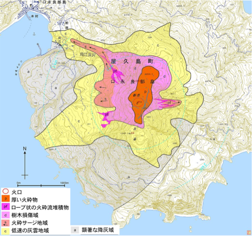 図6　2015年5月29日噴火による火砕流堆積物などの分布。（暫定図）