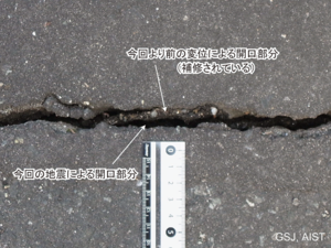 写真2-2：写真2-1付近の路面にあらわれた断裂の拡大写真。補修された古い開口断裂に沿って今回の地震に伴う新しい開口断裂があらわれた。（地点2）