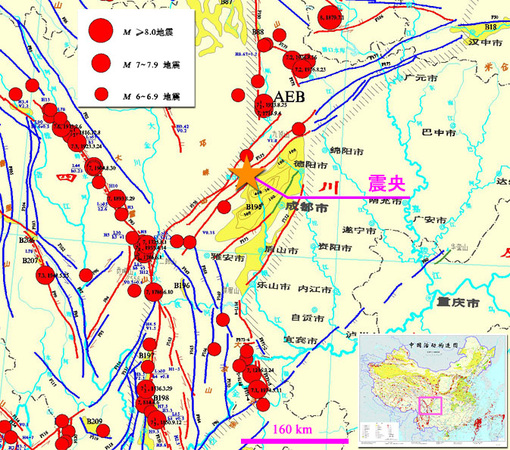 08 5 12中国四川省の地震 震源と考えられる地域の地質構造と歴史地震 災害と緊急調査 産総研 地質調査総合センター Geological Survey Of Japan Aist