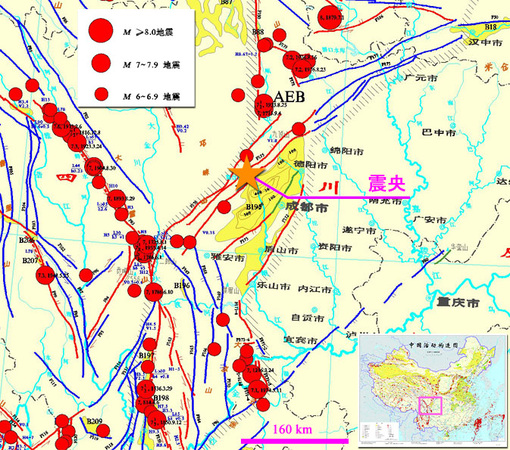 2008/5/12中国四川省の地震：震源と考えられる地域の地質構造と歴史地震｜災害と緊急調査｜産総研 地質調査総合センター ...