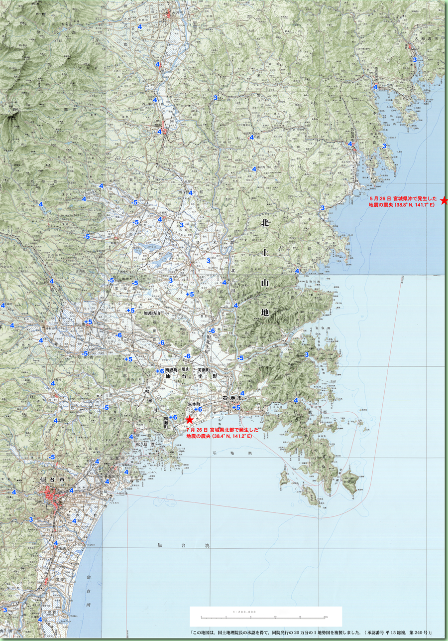 県 地震 宮城 地震情報 2021年03月20日