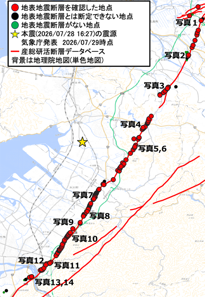 緊急現地調査により確認された地表地震断層及び地表変状の分布