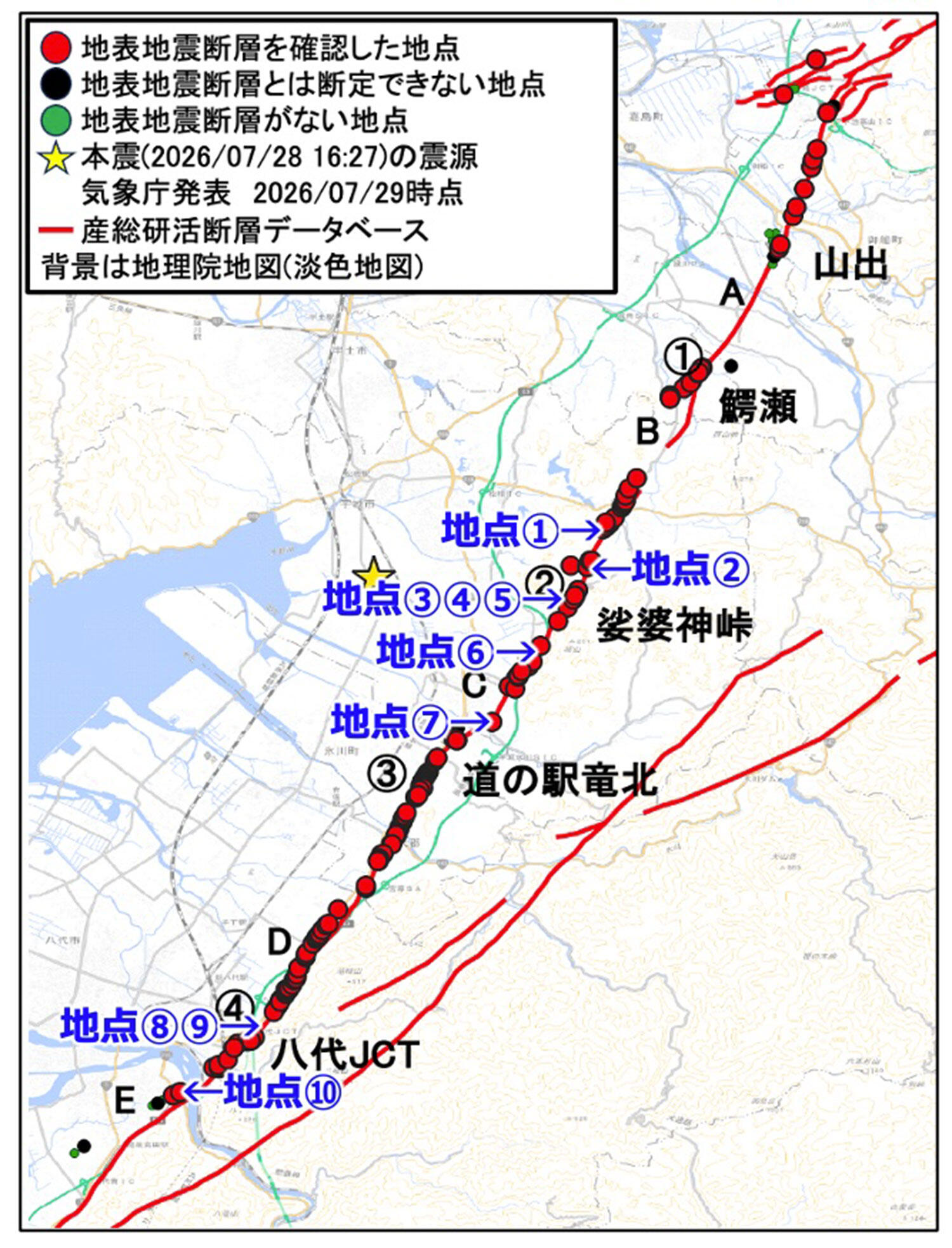 図1:本緊急現地調査で地震断層の露頭および条線を確認した地点の一覧(青字部分)。基図は第5報の図1。
