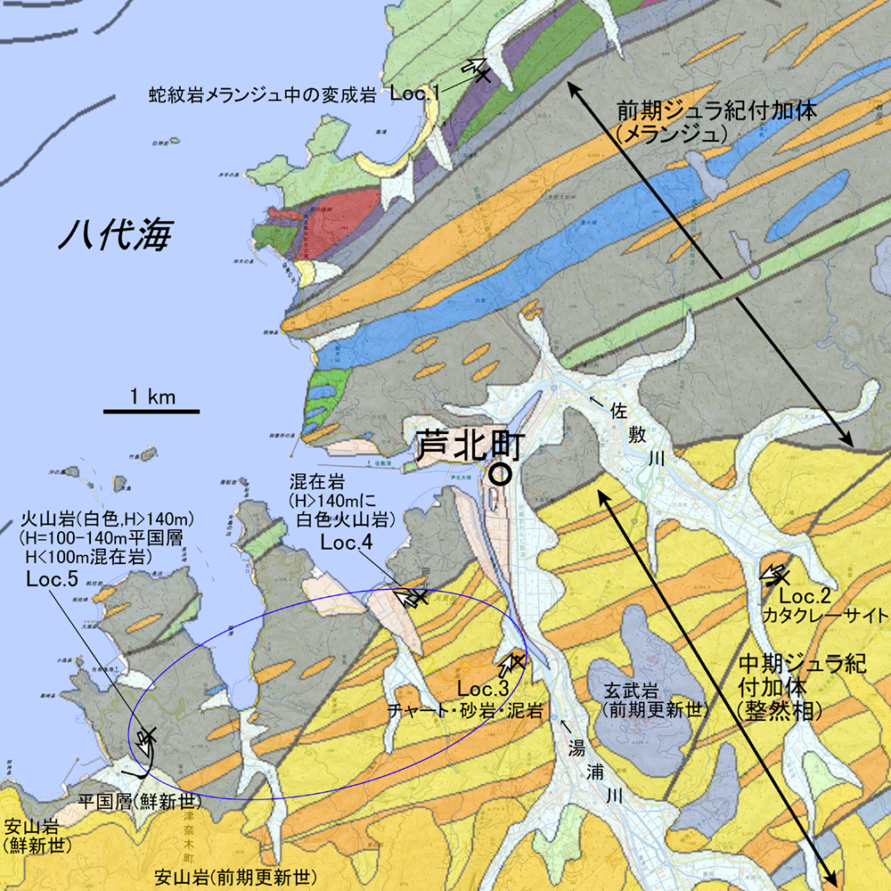 位置図　20万分の1日本シームレス地質図V2に加筆