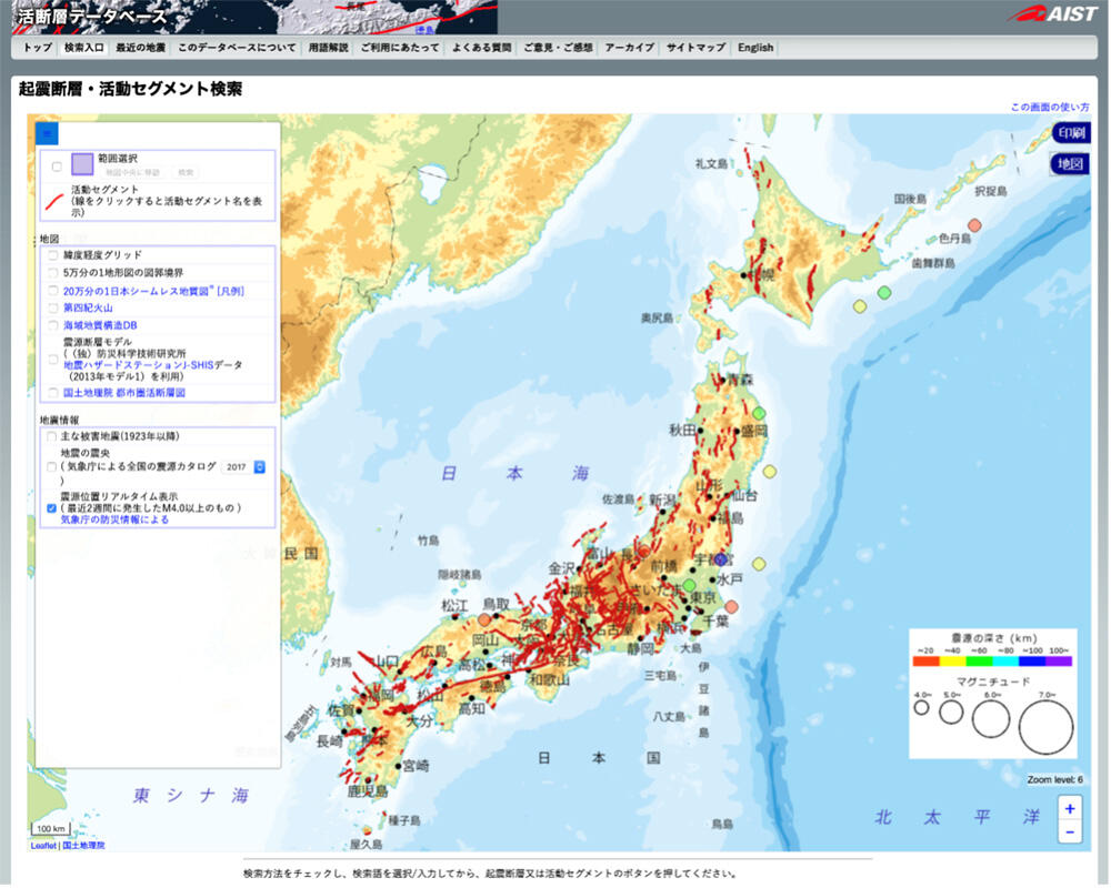 活断層データベースの検索画面。地図上の赤い線が活断層．線をクリックすると、活断層の名前や特徴（ずれの向きや過去に起こした地震など）が表示される。 
