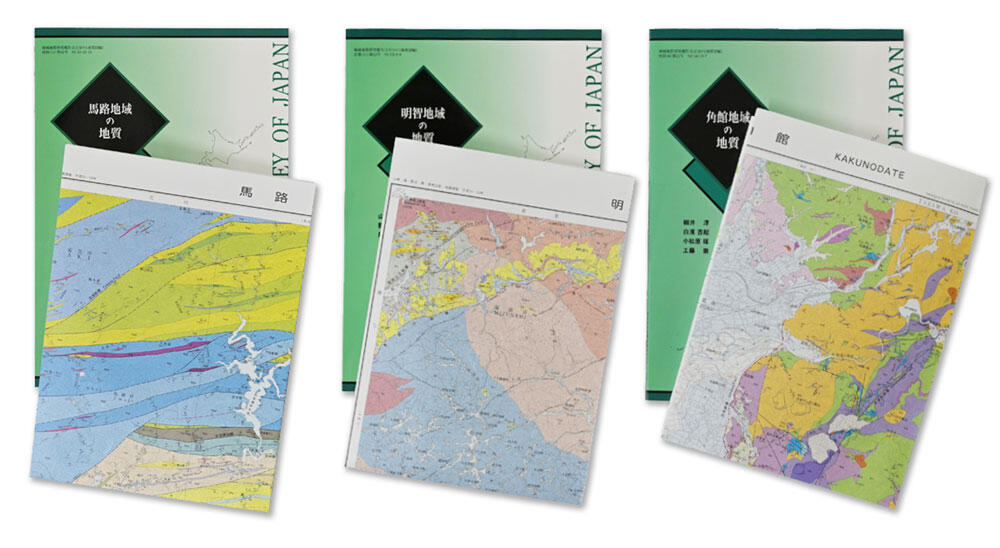出版物の例 (1) : 5万分の1地質図とその説明書