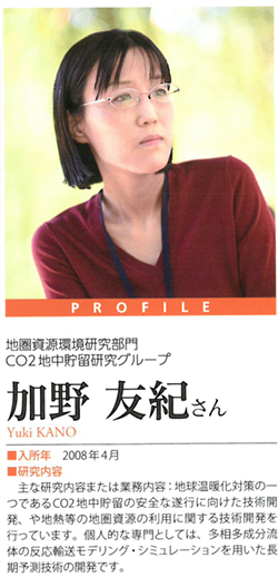 インタビュー02写真