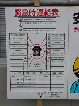 kaiko-5