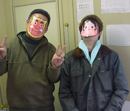 setsubun
