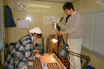 work-4