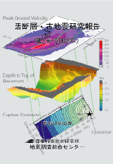 第2号表紙