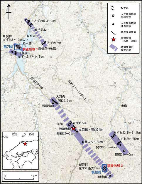 トレンチ調査地域