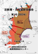 第3号表紙