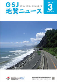 広尾市街地から見た日高山脈南東部と黄金道路