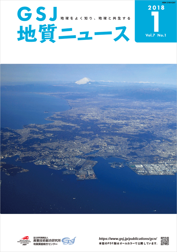 航空機から見た三浦半島と富士火山