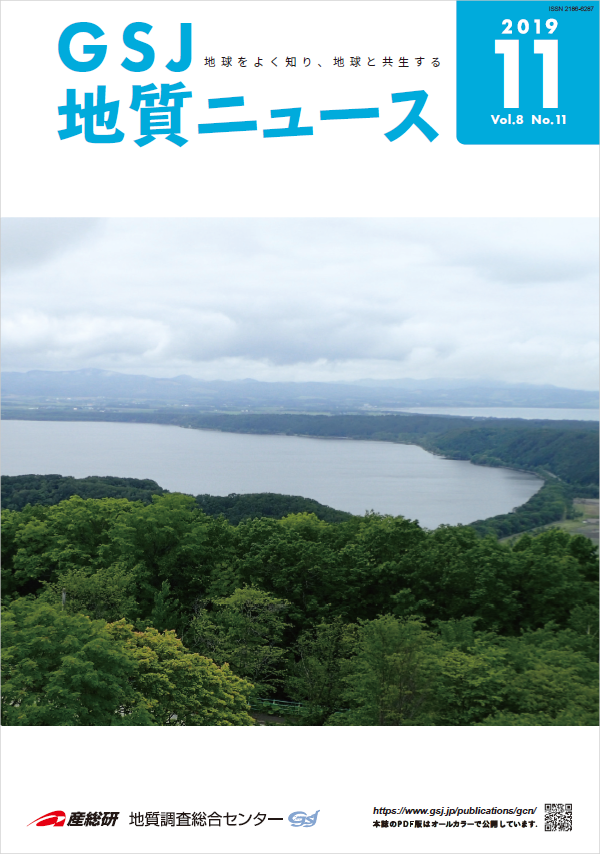 天都山から望む2つの海跡湖，網走湖と能取湖