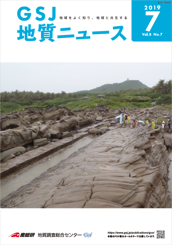 台湾島東岸， Lichi Mélange中に認められる巨大オリストリスFukang Sandstone