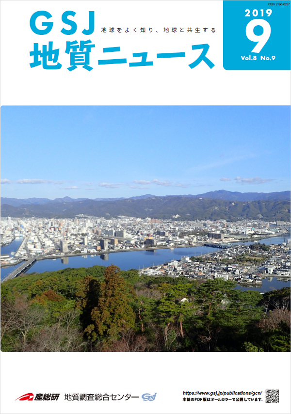 五台山から見た高知市街地と次の南海トラフ地震への備え