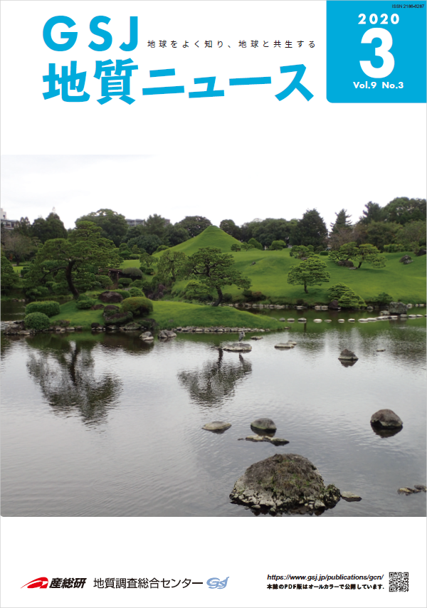 細川家が作庭した水前寺成趣園と熊本市の地下水