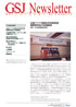 gsj_nl_no03-1.jpg
