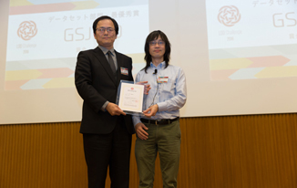 GSJ LDが「Linked Open Data チャレンジ Japan 2016 データセット部門最優秀賞」を受賞（授与式での模様）