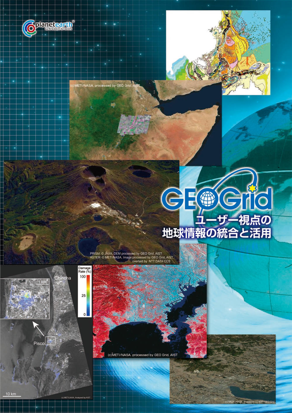GEO Grid