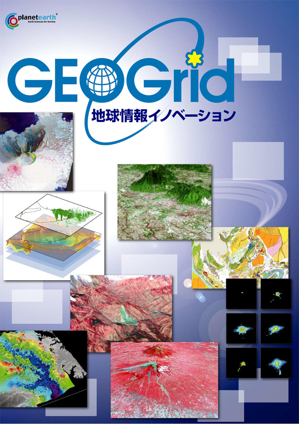 GEO Grid